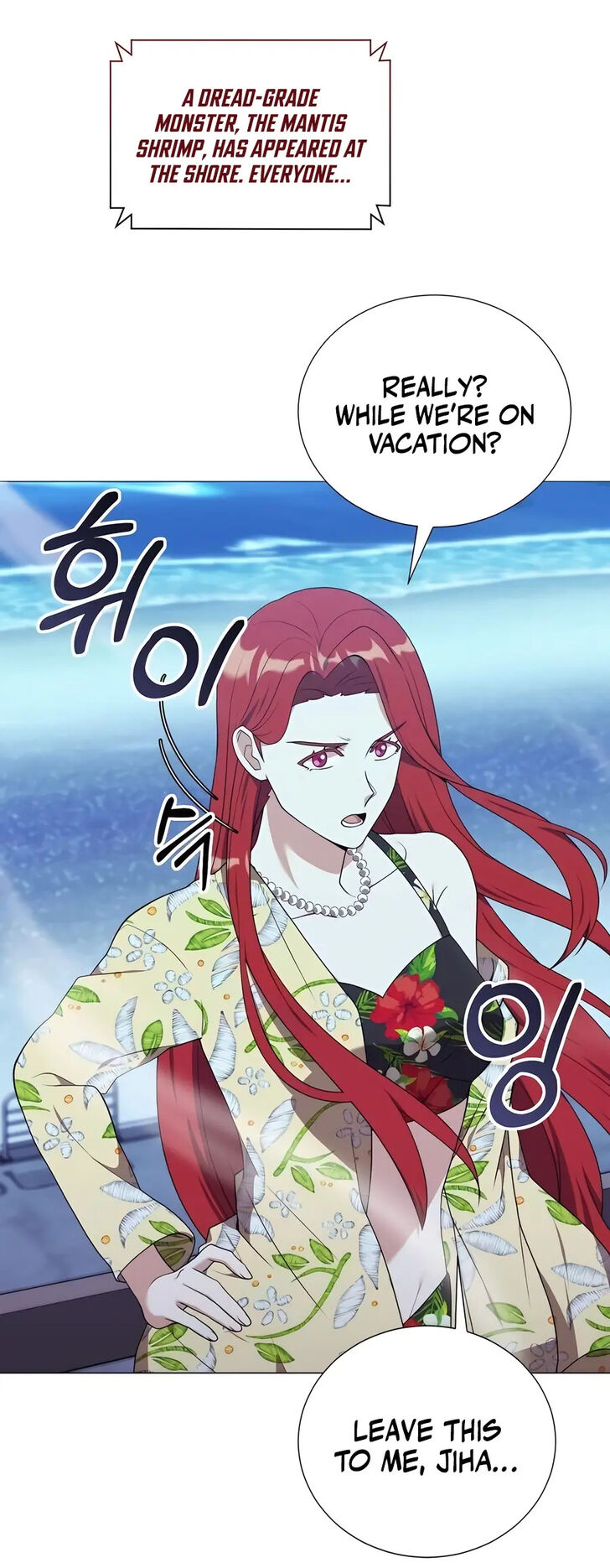 Read The Gardener in a Hunter World Manga Online