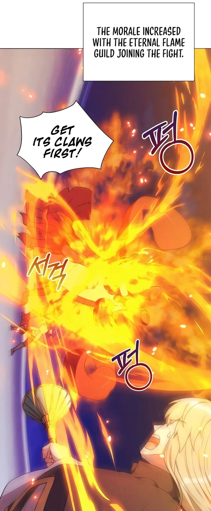 Read The Gardener in a Hunter World Manga Online