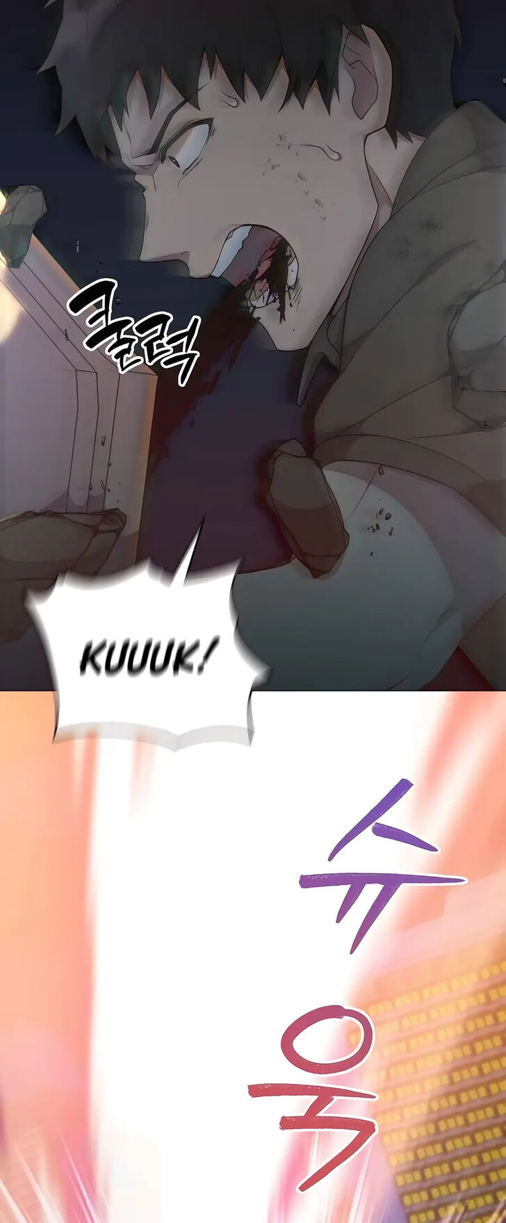 Read The Gardener in a Hunter World Manga Online