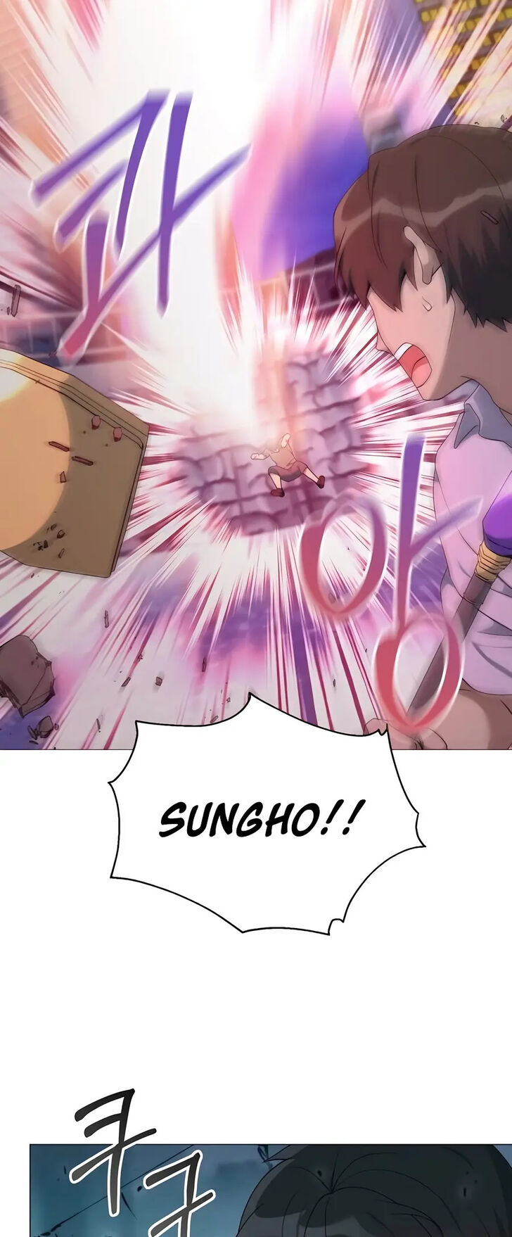 Read The Gardener in a Hunter World Manga Online