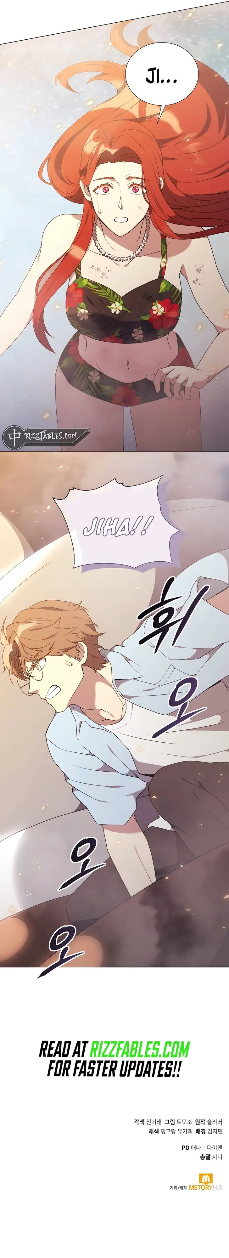 Read The Gardener in a Hunter World Manga Online