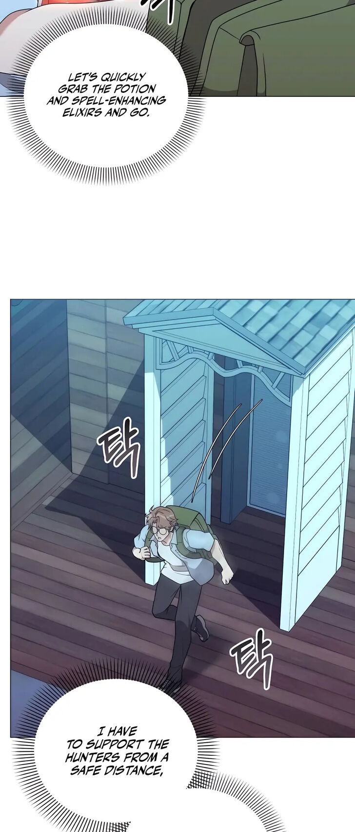 Read The Gardener in a Hunter World Manga Online