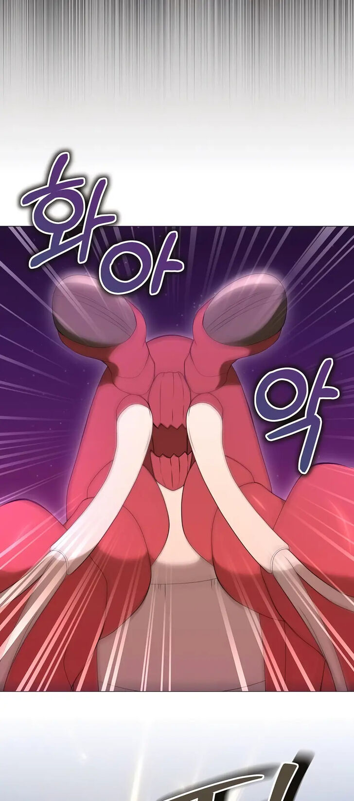 Read The Gardener in a Hunter World Manga Online