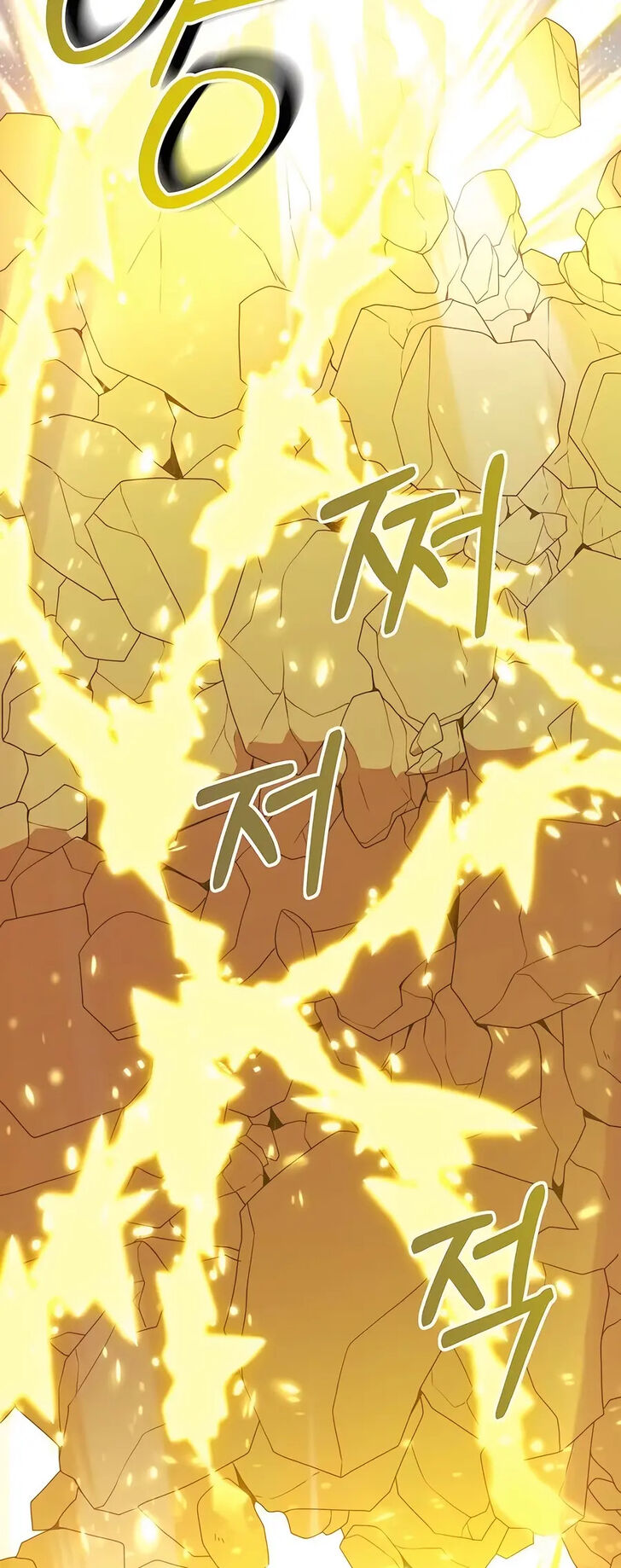 Read The Gardener in a Hunter World Manga Online