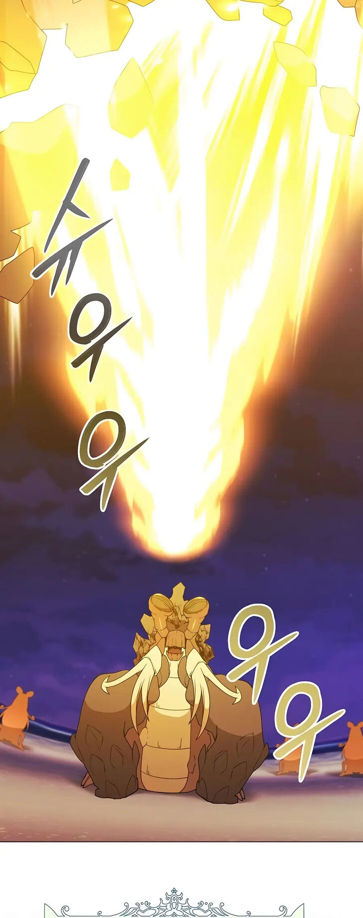 Read The Gardener in a Hunter World Manga Online