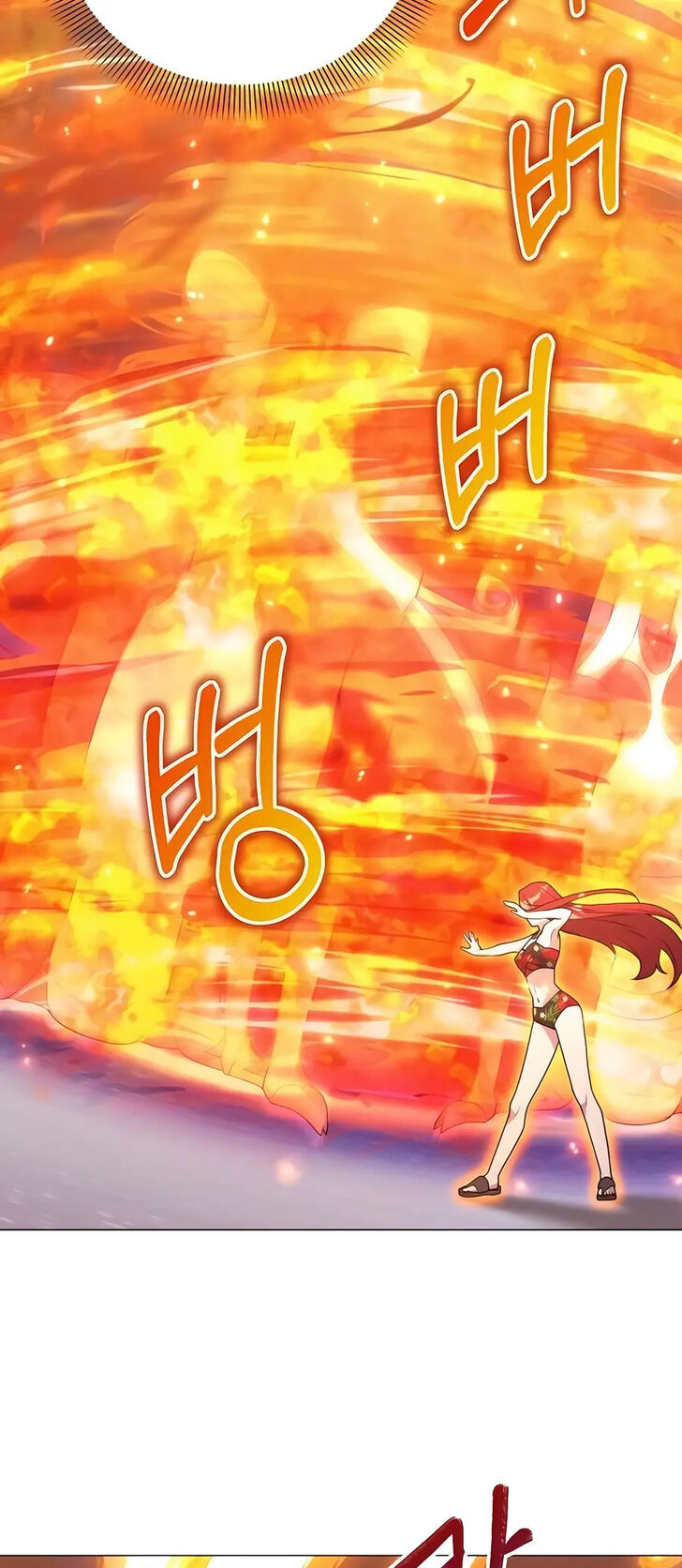 Read The Gardener in a Hunter World Manga Online