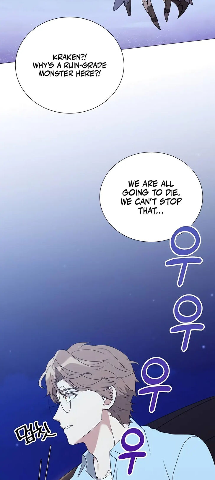 Read The Gardener in a Hunter World Manga Online