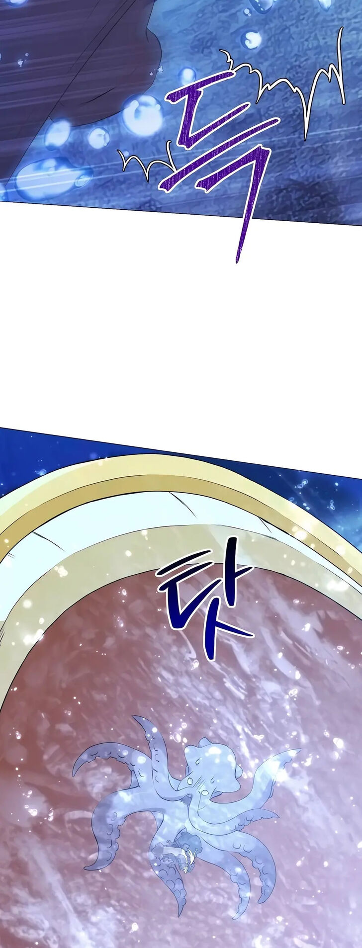 Read The Gardener in a Hunter World Manga Online