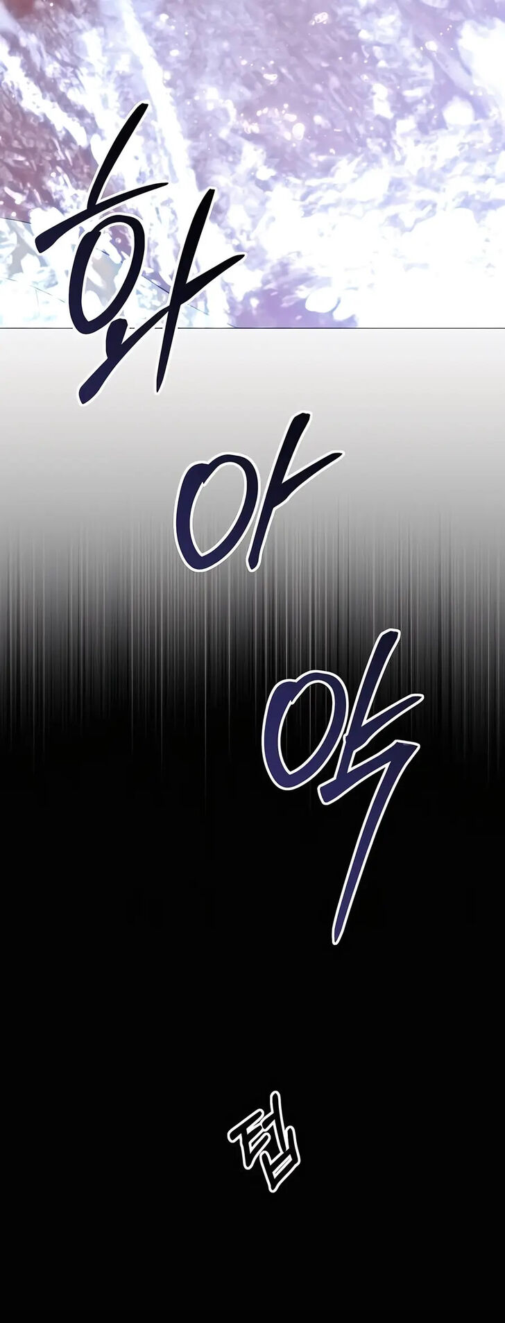 Read The Gardener in a Hunter World Manga Online