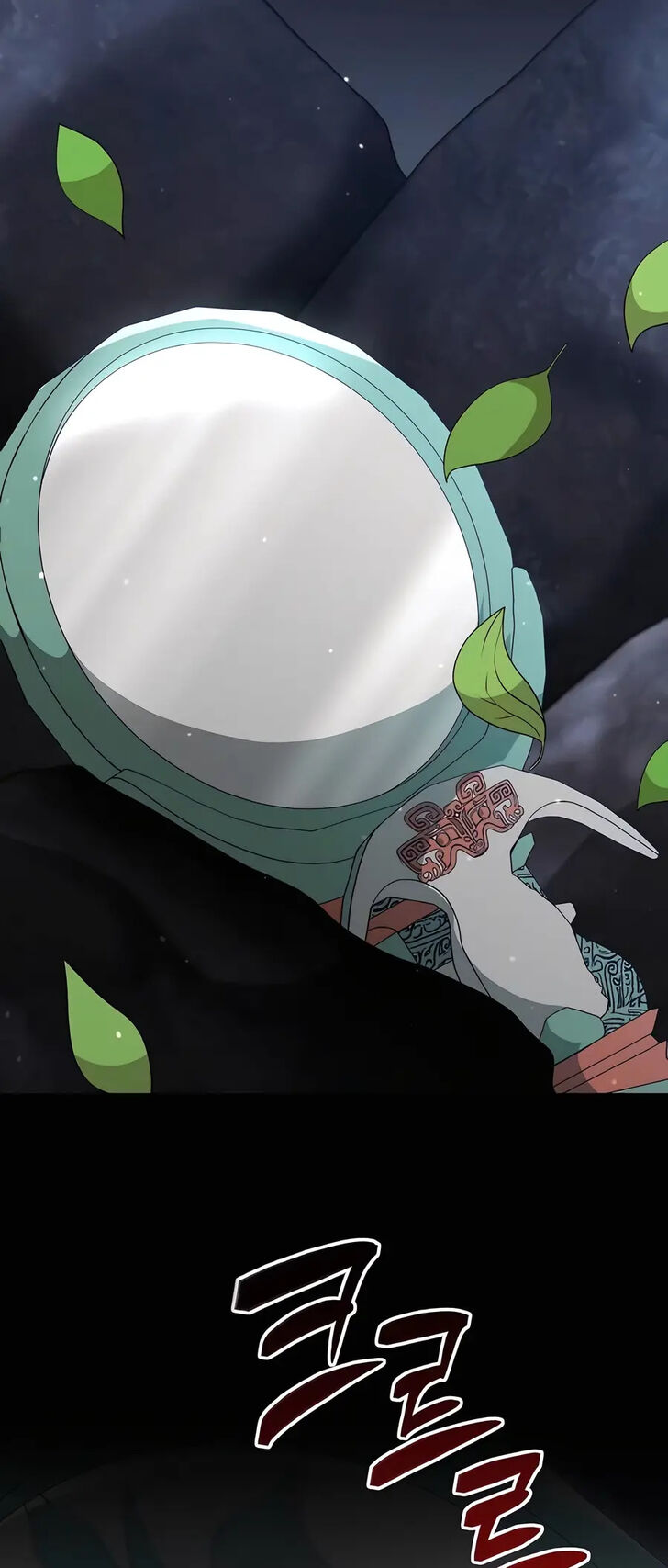 Read The Gardener in a Hunter World Manga Online