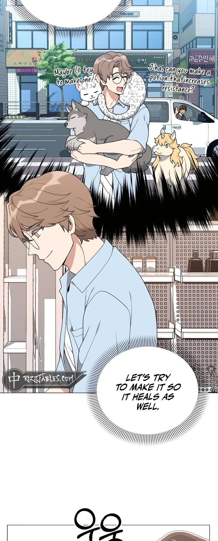 Read The Gardener in a Hunter World Manga Online