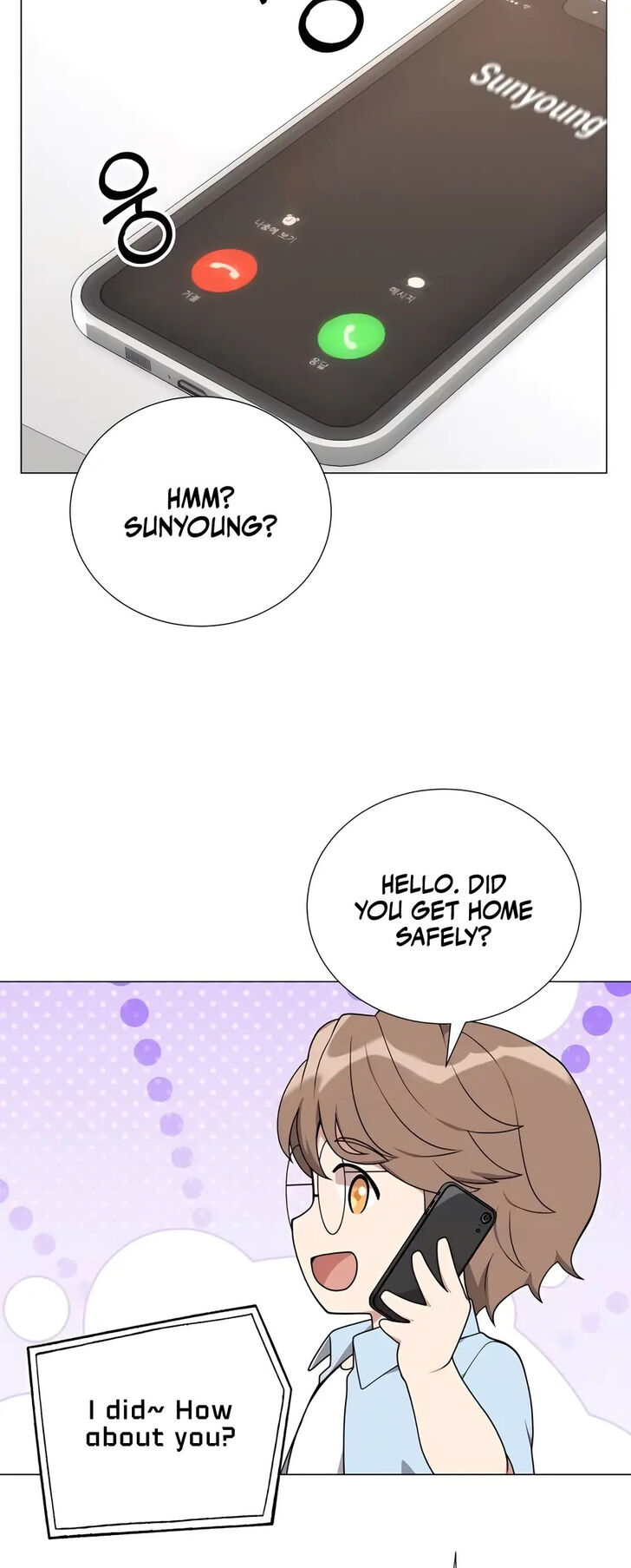 Read The Gardener in a Hunter World Manga Online