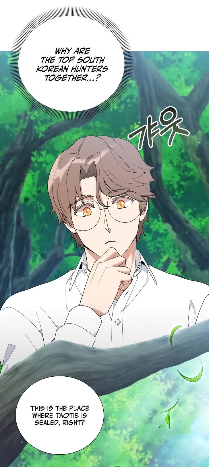 Read The Gardener in a Hunter World Manga Online