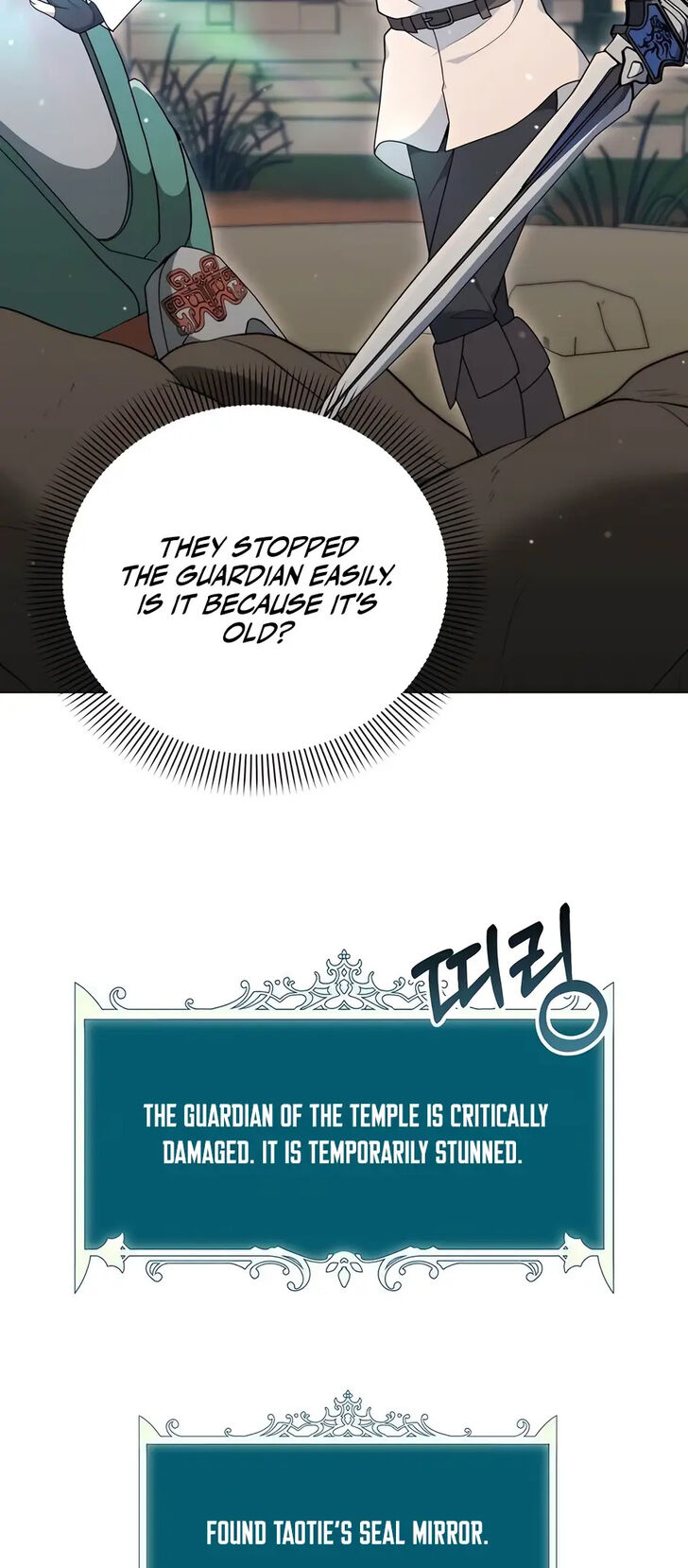 Read The Gardener in a Hunter World Manga Online