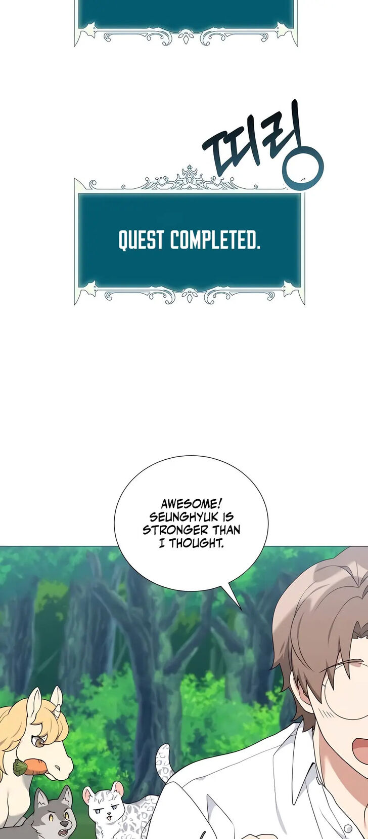 Read The Gardener in a Hunter World Manga Online