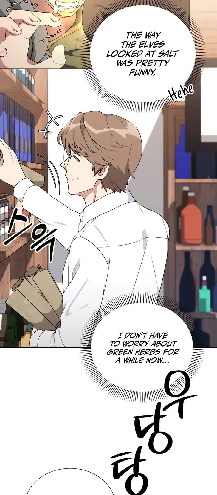 Read The Gardener in a Hunter World Manga Online