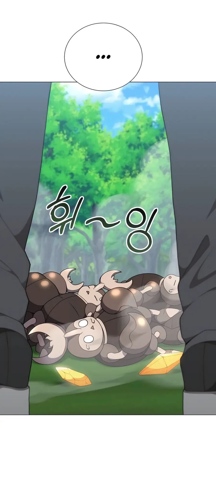 Read The Gardener in a Hunter World Manga Online