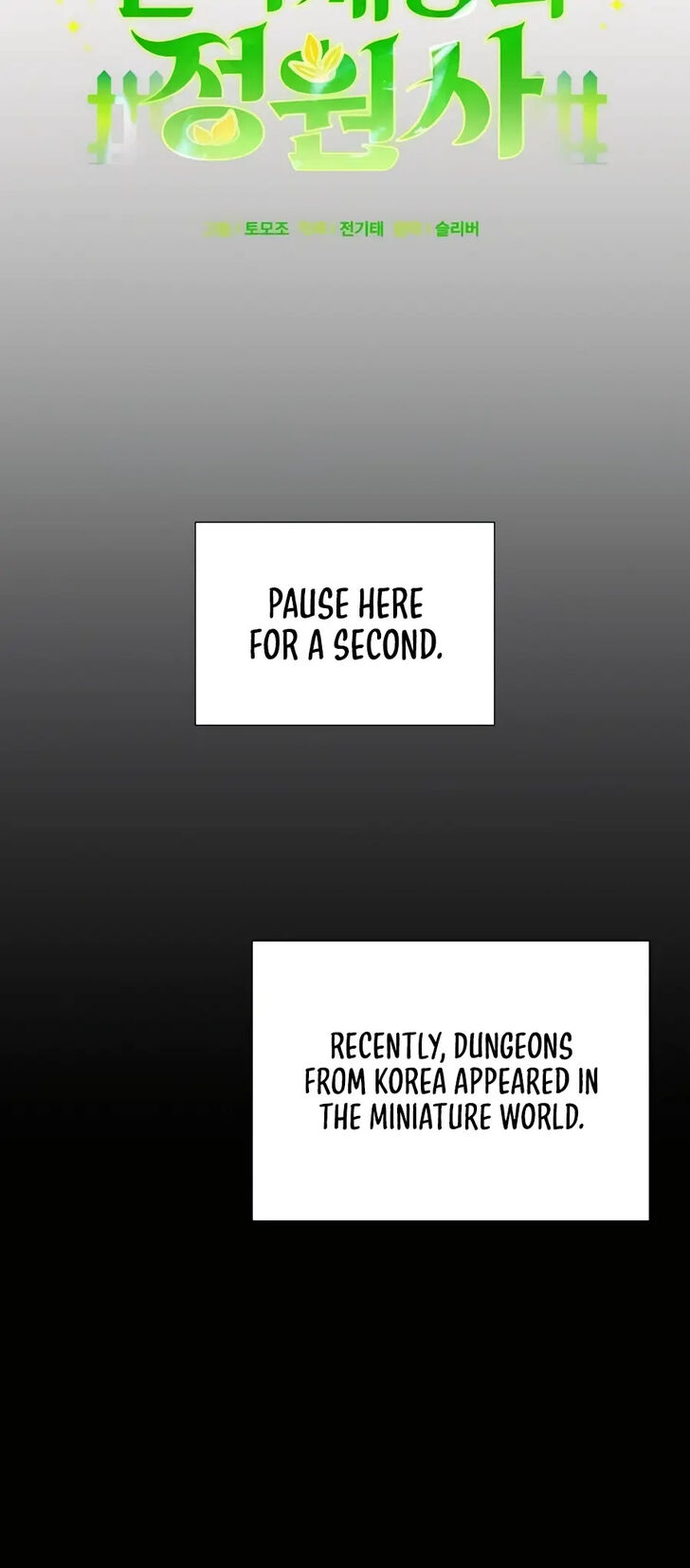 Read The Gardener in a Hunter World Manga Online