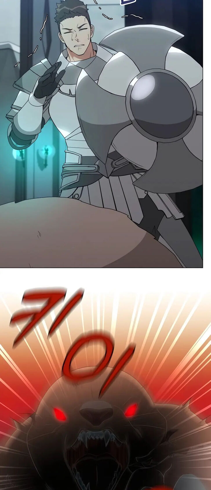 Read The Gardener in a Hunter World Manga Online