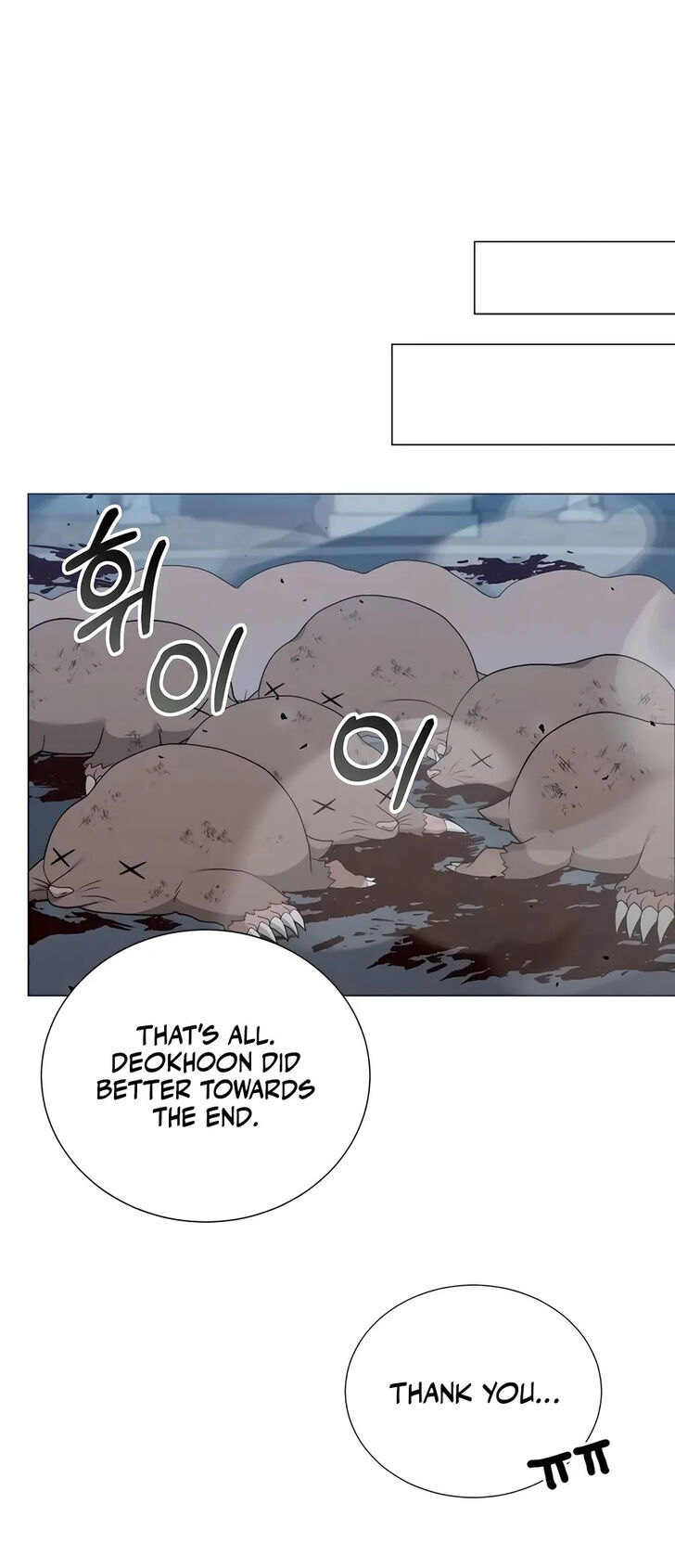 Read The Gardener in a Hunter World Manga Online