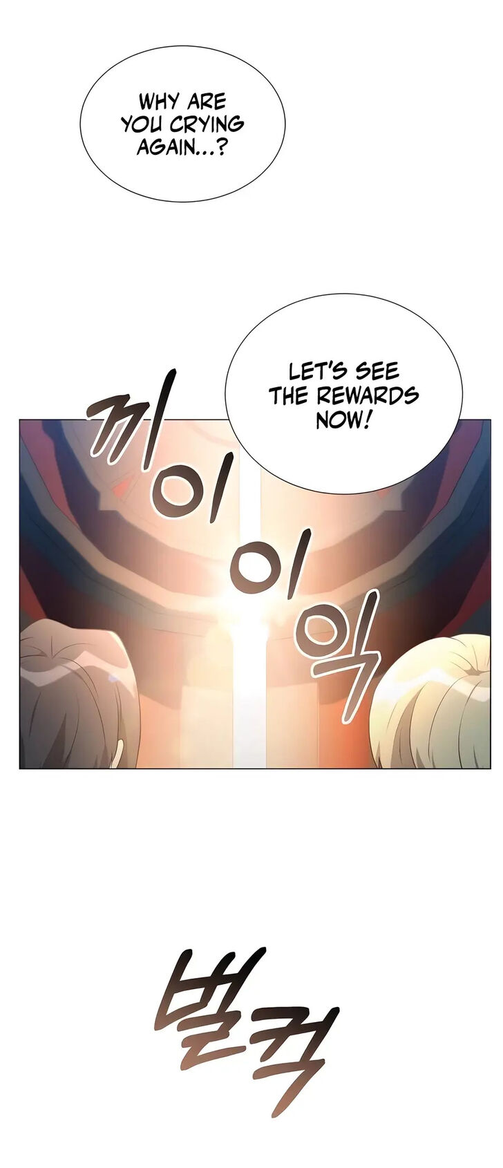 Read The Gardener in a Hunter World Manga Online