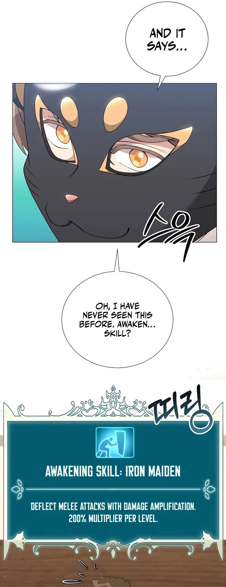 Read The Gardener in a Hunter World Manga Online