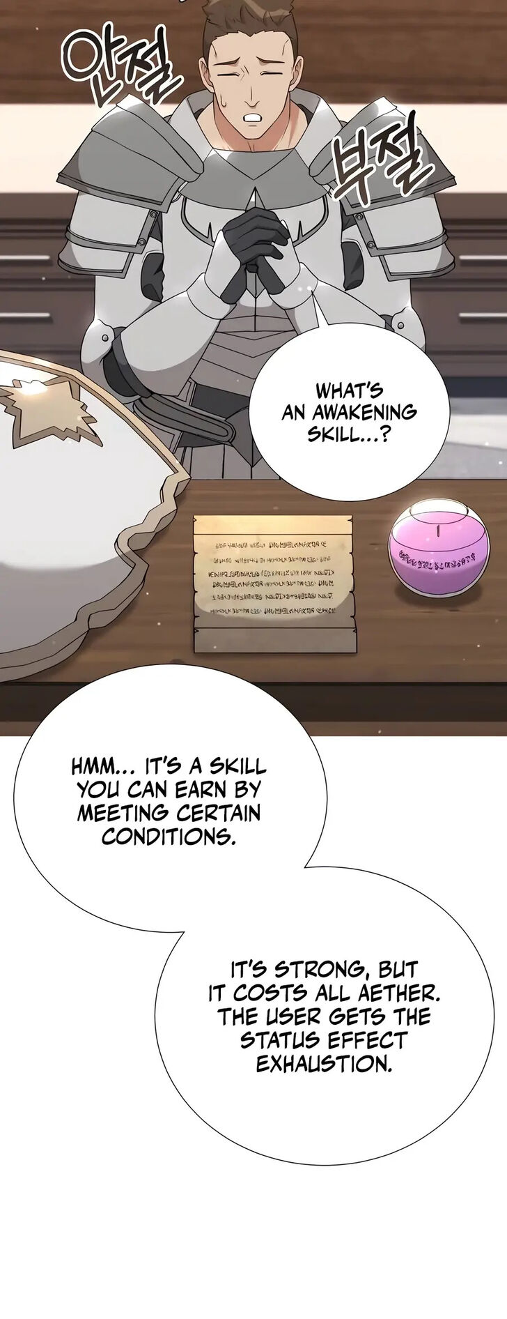 Read The Gardener in a Hunter World Manga Online