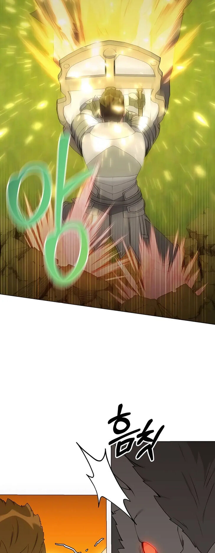 Read The Gardener in a Hunter World Manga Online