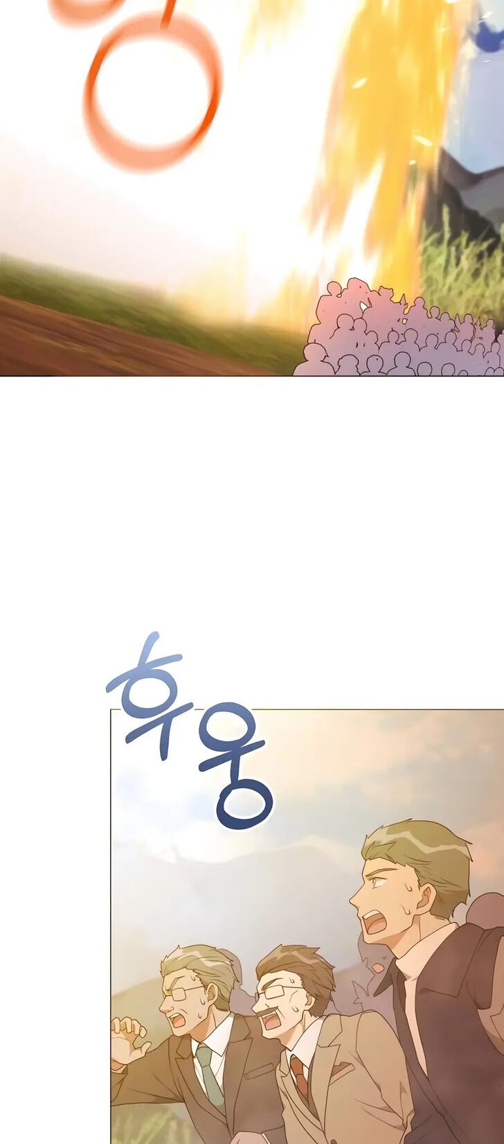 Read The Gardener in a Hunter World Manga Online