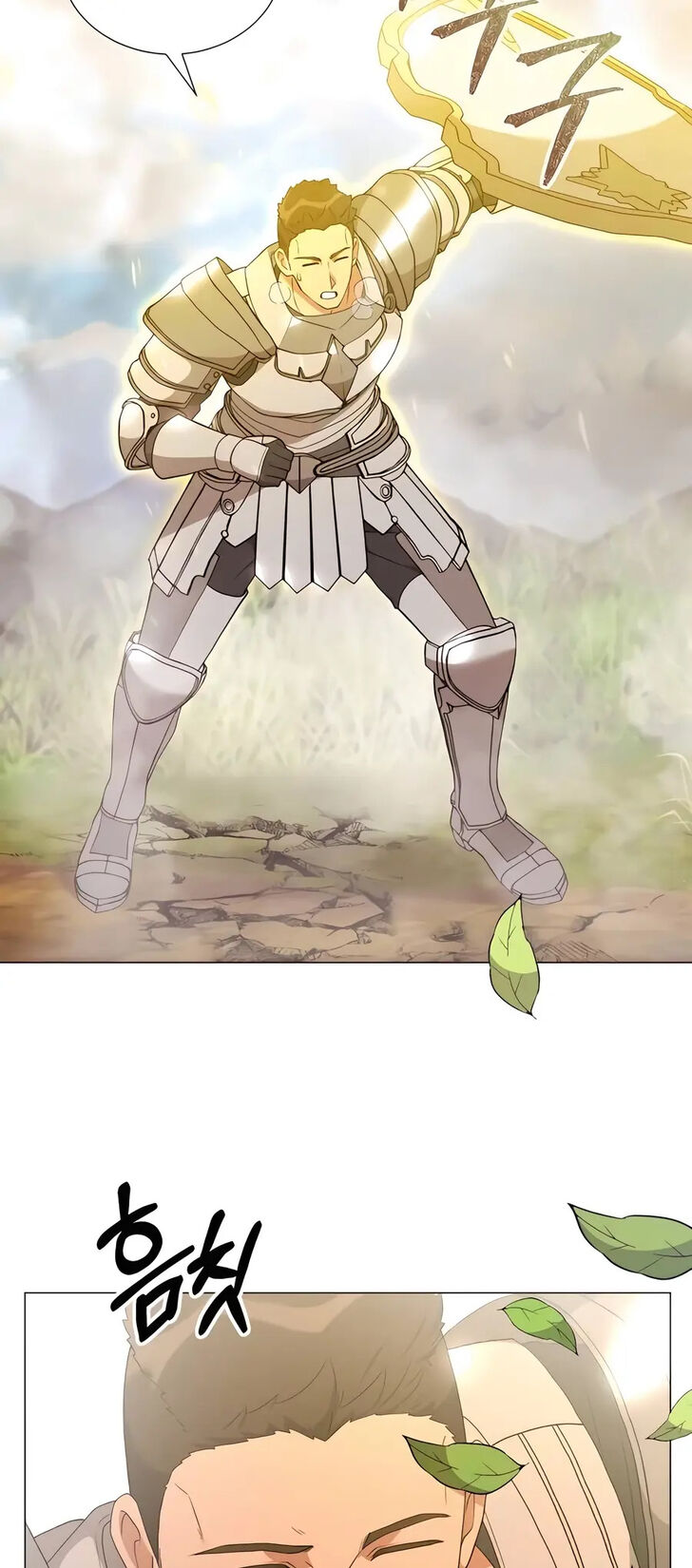 Read The Gardener in a Hunter World Manga Online