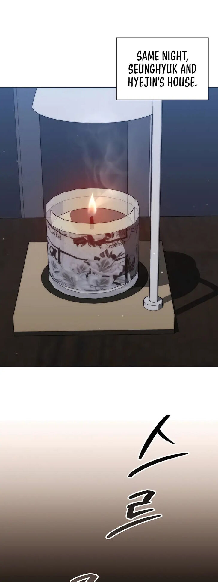 Read The Gardener in a Hunter World Manga Online