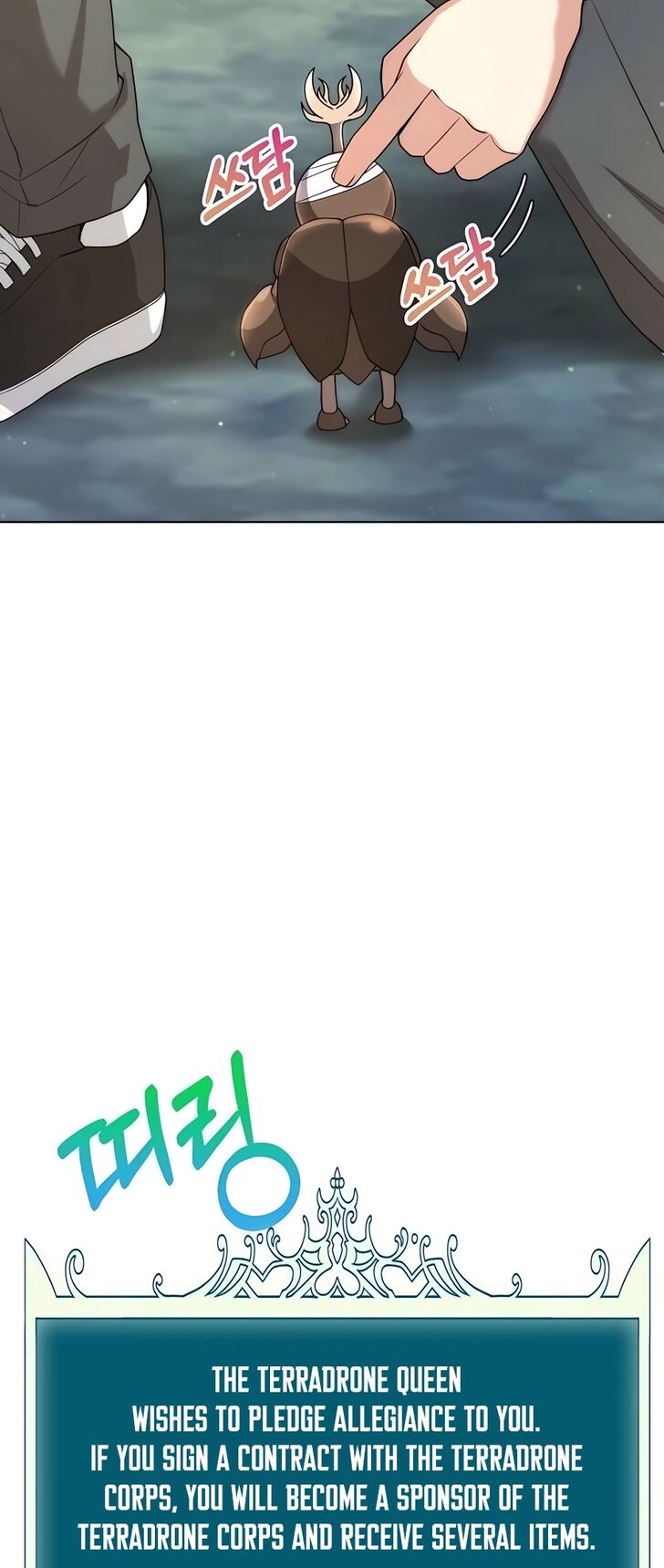 Read The Gardener in a Hunter World Manga Online