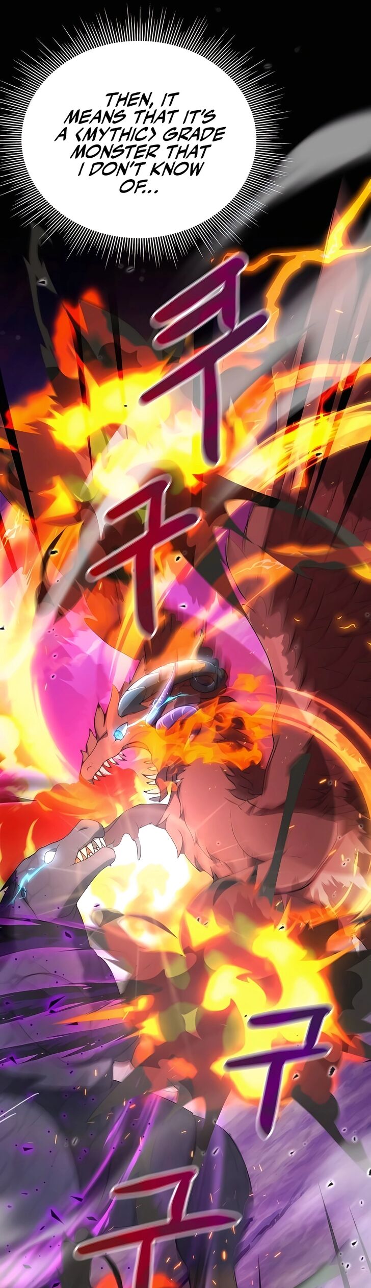 Read The Gardener in a Hunter World Manga Online