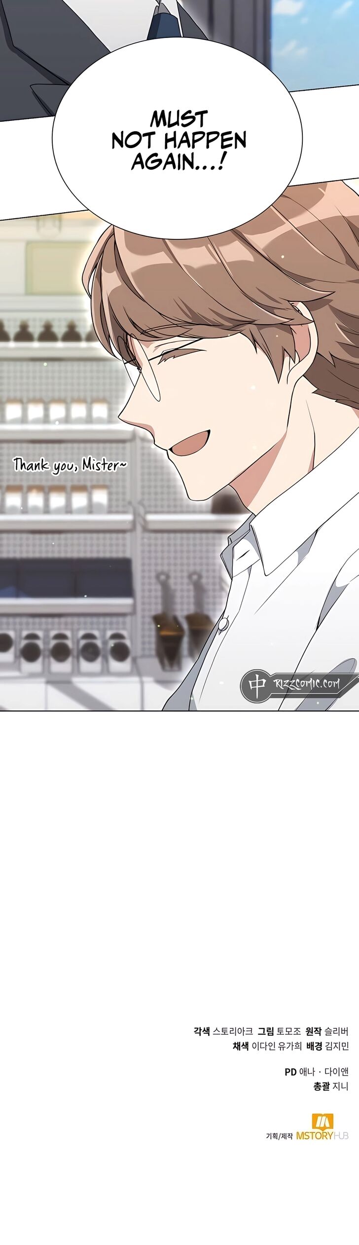 Read The Gardener in a Hunter World Manga Online