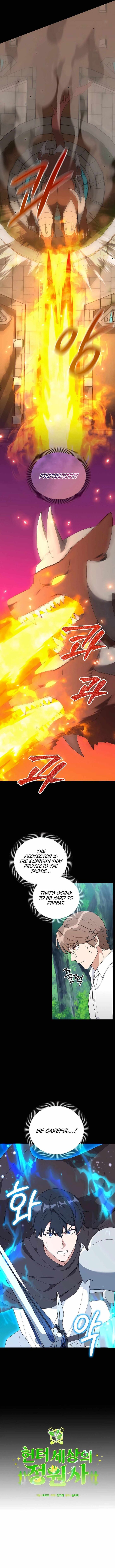 Read The Gardener in a Hunter World Manga Online