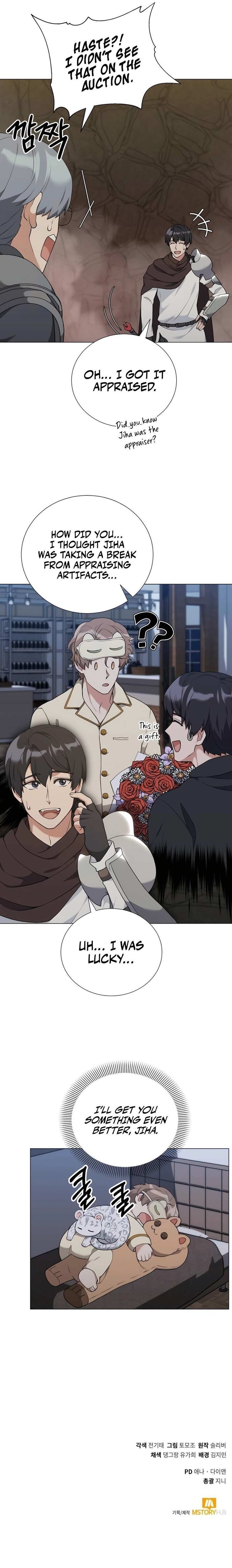 Read The Gardener in a Hunter World Manga Online