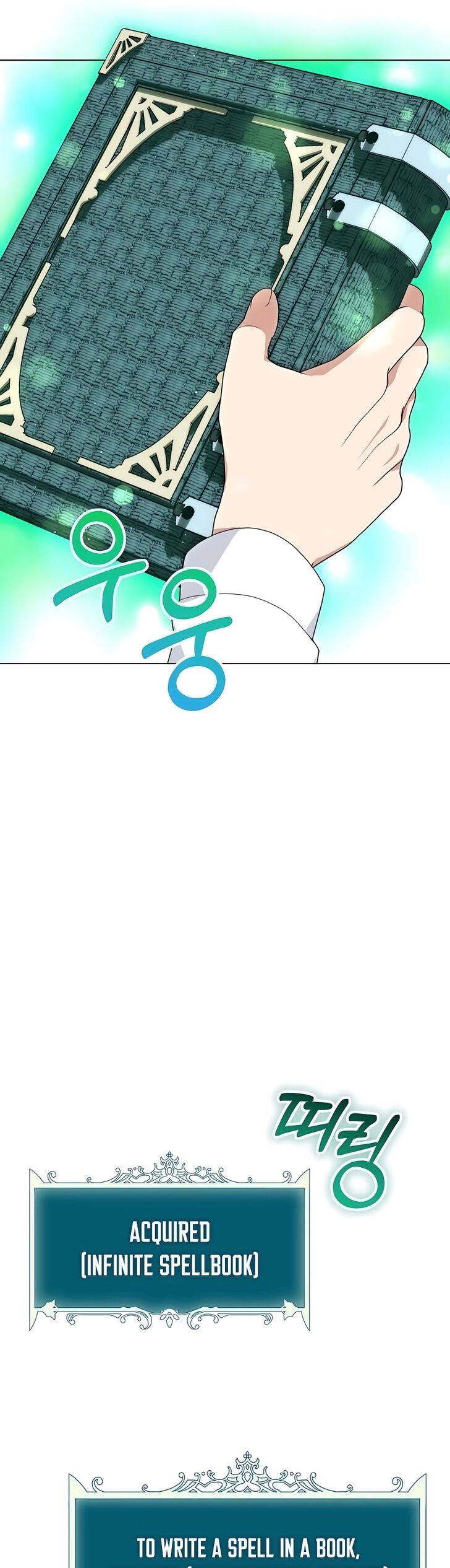 Read The Gardener in a Hunter World Manga Online