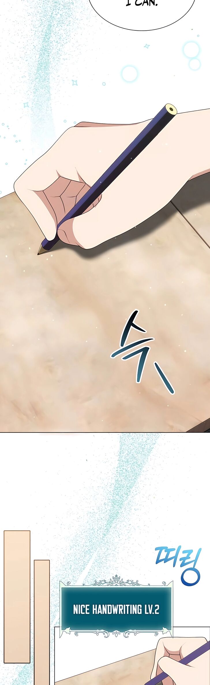 Read The Gardener in a Hunter World Manga Online