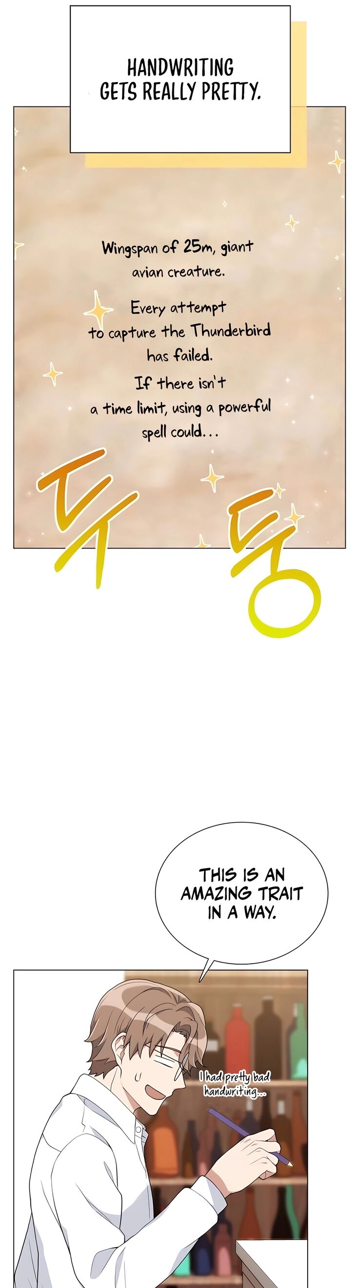 Read The Gardener in a Hunter World Manga Online