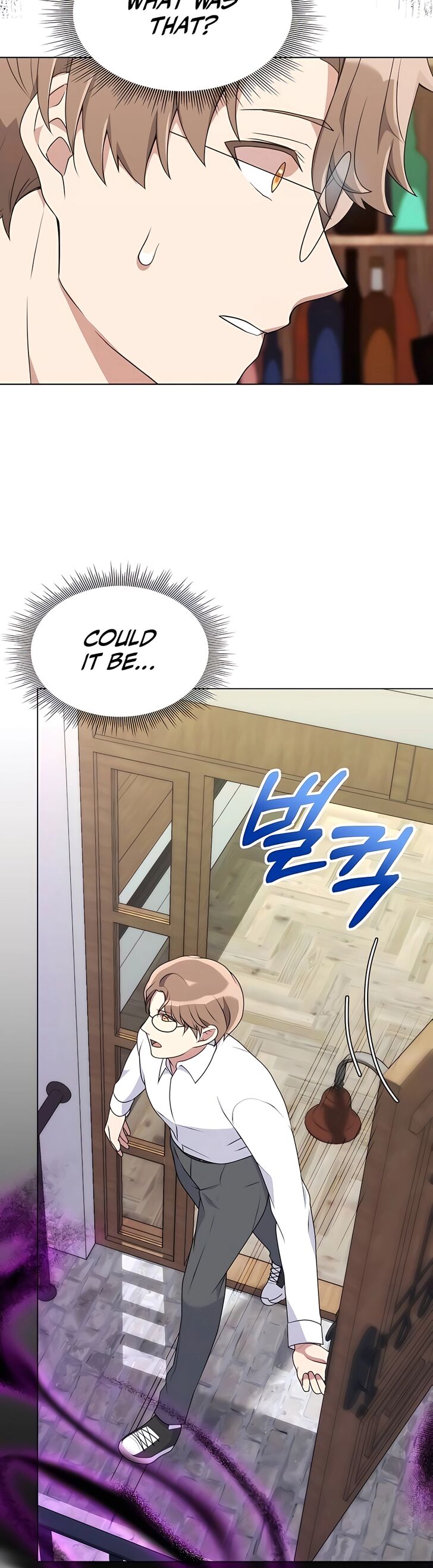 Read The Gardener in a Hunter World Manga Online