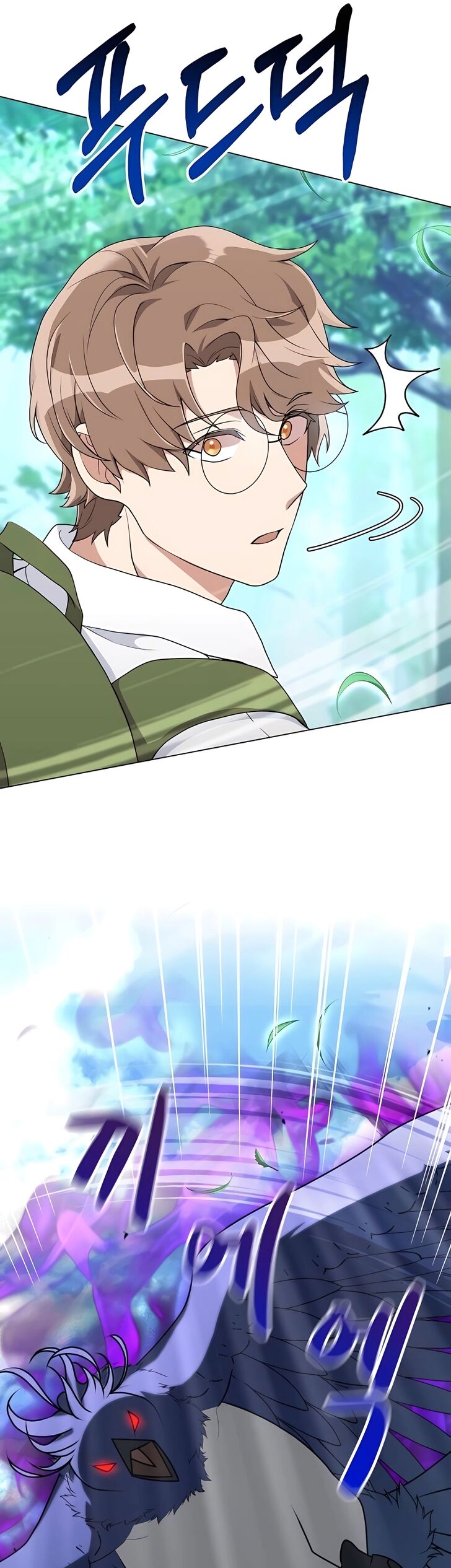 Read The Gardener in a Hunter World Manga Online