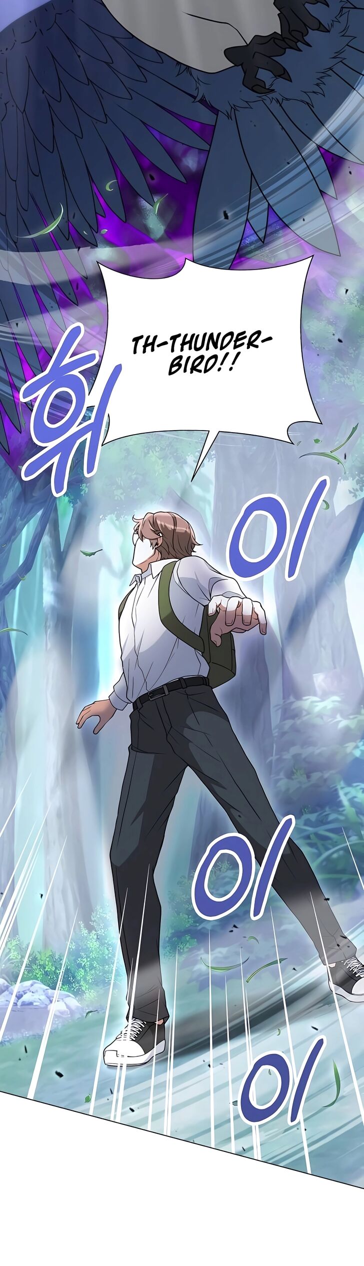 Read The Gardener in a Hunter World Manga Online