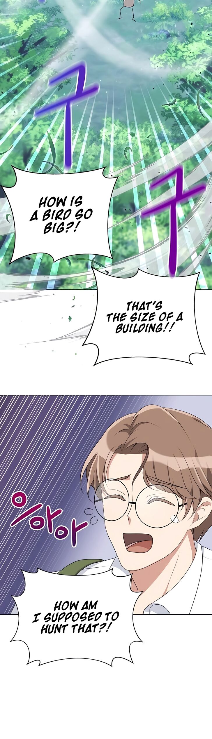 Read The Gardener in a Hunter World Manga Online