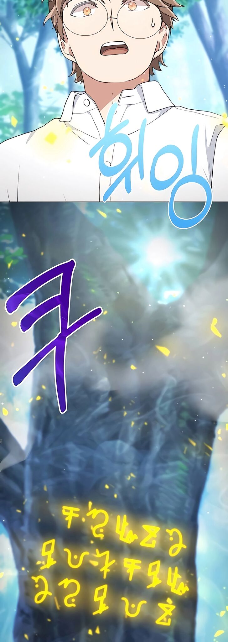 Read The Gardener in a Hunter World Manga Online