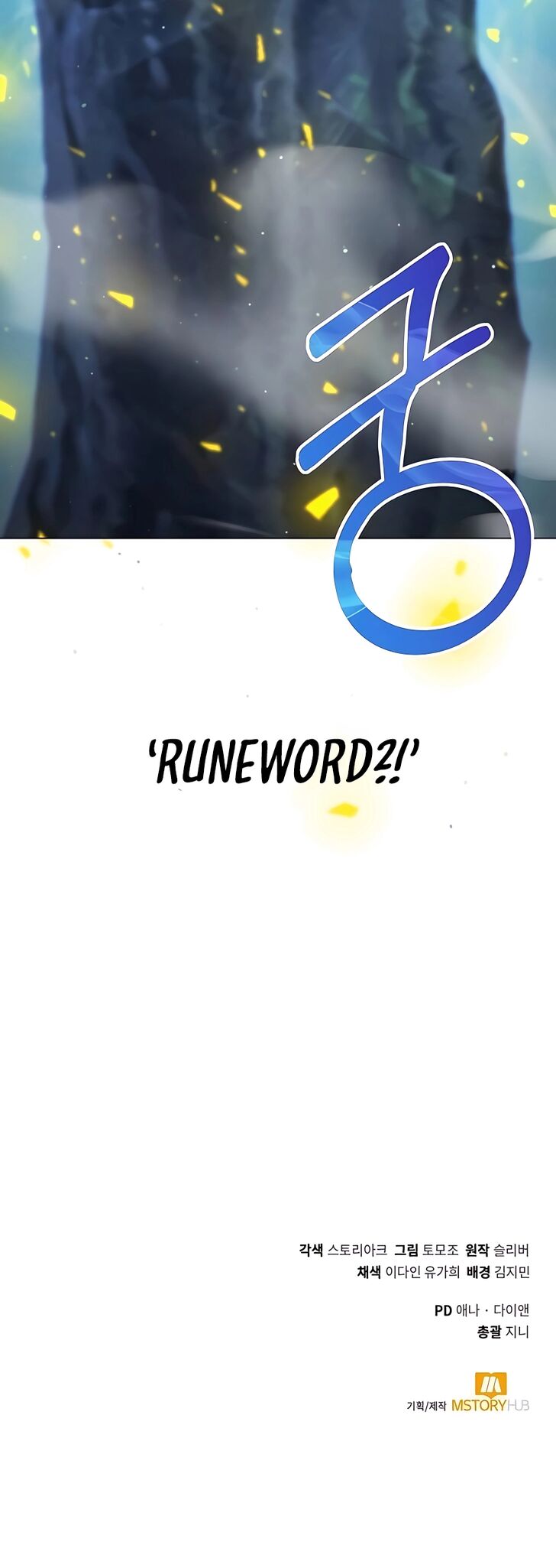 Read The Gardener in a Hunter World Manga Online