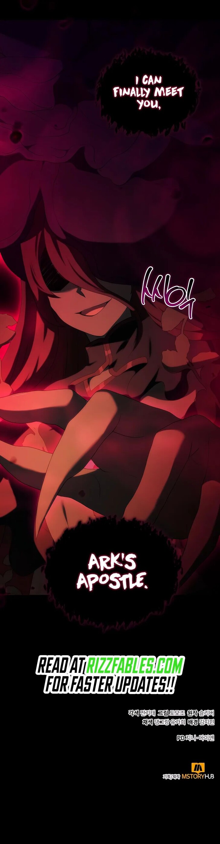 Read The Gardener in a Hunter World Manga Online