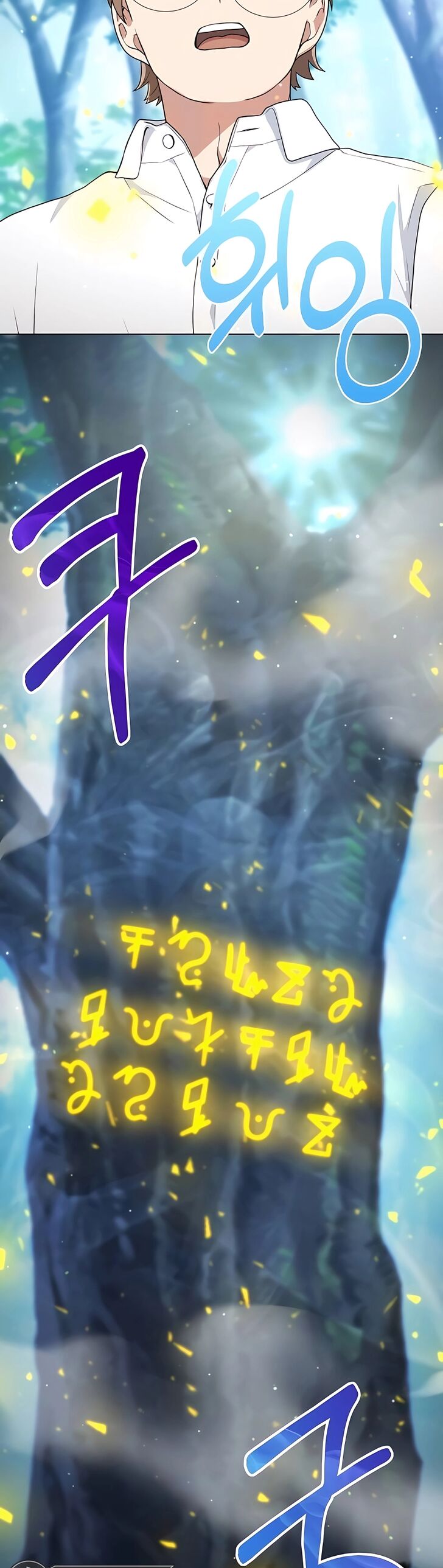 Read The Gardener in a Hunter World Manga Online