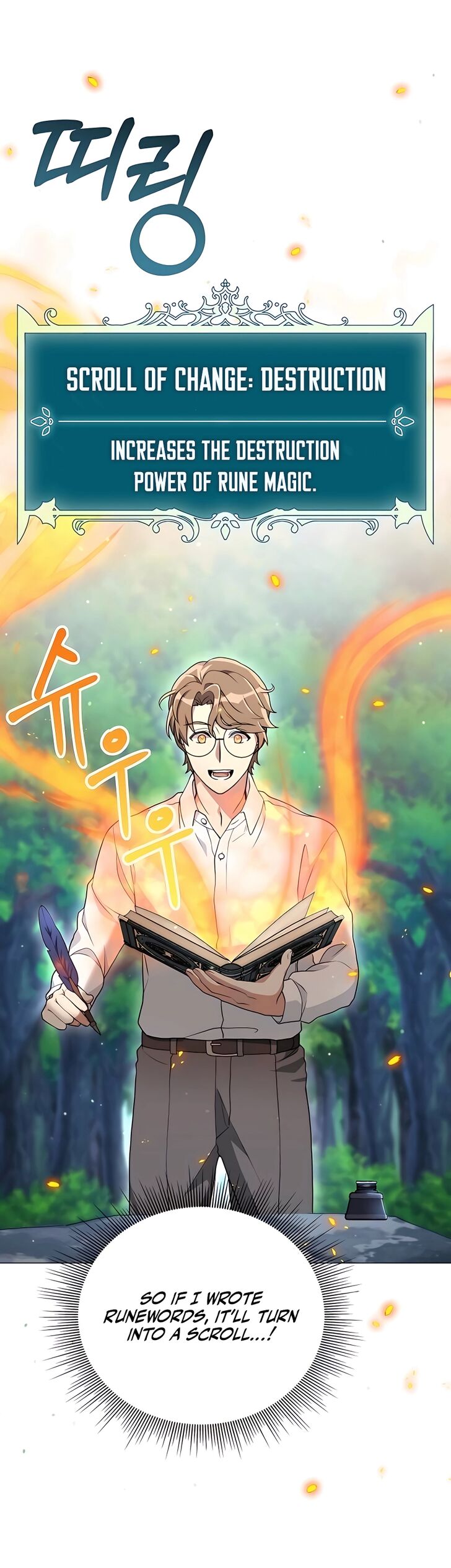 Read The Gardener in a Hunter World Manga Online