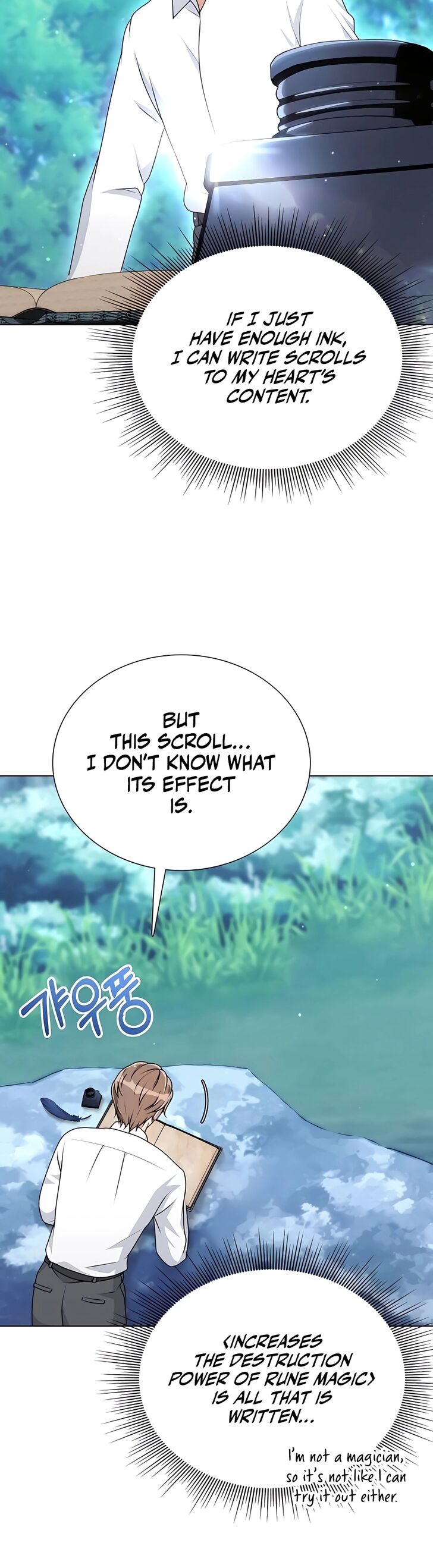 Read The Gardener in a Hunter World Manga Online