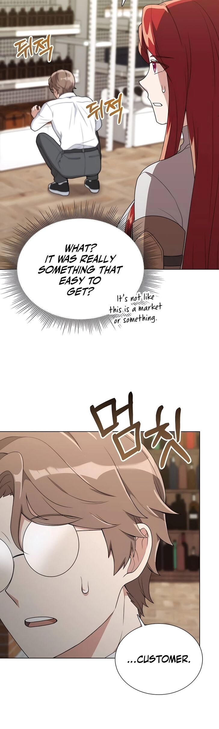 Read The Gardener in a Hunter World Manga Online